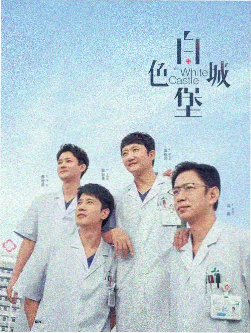城市解剖课 欧美剧集在线观看